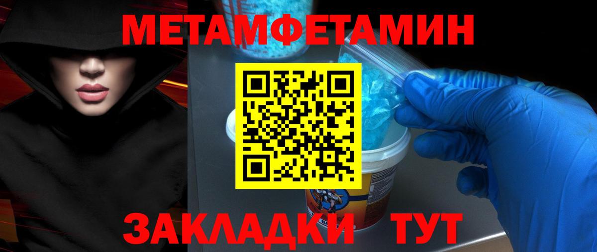 COCAIN  ГАШИШ  Канабис  Вход с VPN  Мефедрон кристаллы  Троицк  Гашиш  Кетамин 