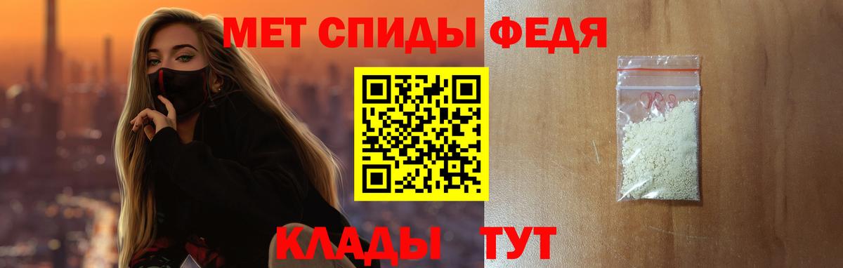 Amphetamine  Вход с VPN  Троицк  АМФЕТАМИН Розовый 