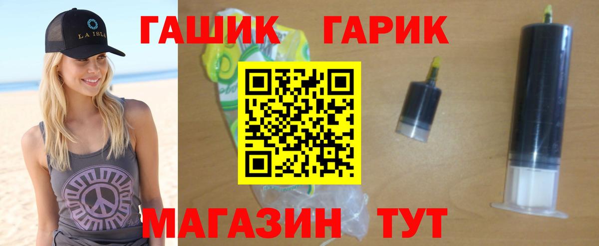 Гашиш Ice-O-Lator Троицк