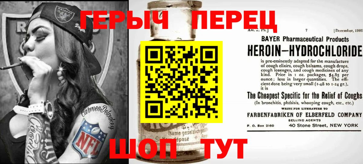 Меф Троицк
