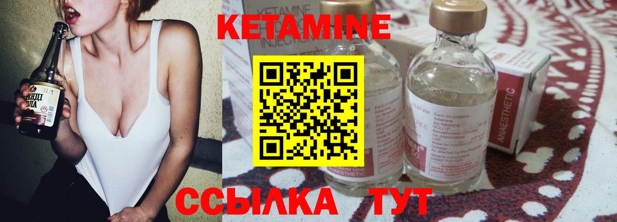 Троицк  ссылка на мегу как войти  Вход с VPN  Кетамин ketamine  КЕТАМИН ketamine 