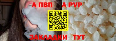 spice Пенза