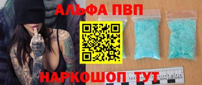 меф Первоуральск