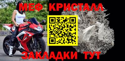 мескалин Партизанск