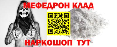spice Пенза