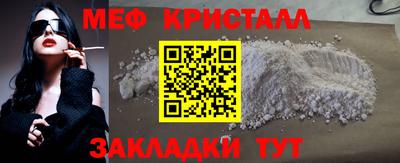 мескалин Партизанск