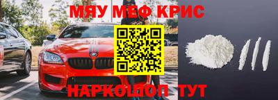 меф Первоуральск