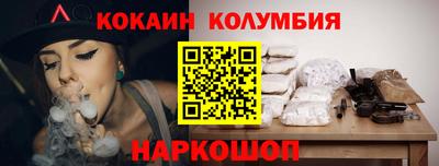spice Пенза