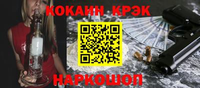 spice Пенза