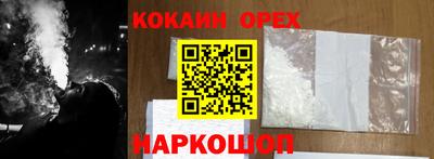 мескалин Партизанск