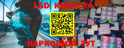 мескалин Партизанск
