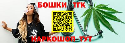 spice Пенза