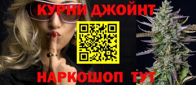 мескалин Партизанск