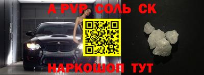 меф Первоуральск
