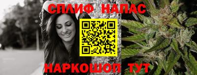мескалин Партизанск