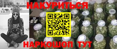 spice Пенза