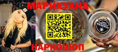 мескалин Партизанск