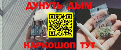 мескалин Партизанск