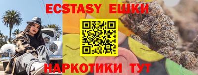 spice Пенза