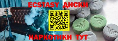 меф Первоуральск