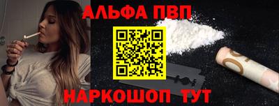 меф Первоуральск