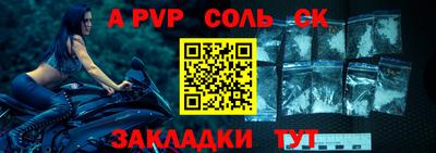 мескалин Партизанск