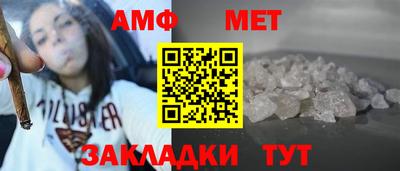 spice Пенза