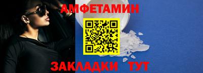 мескалин Партизанск
