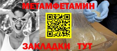 мескалин Партизанск