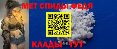 spice Пенза