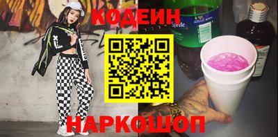 spice Пенза