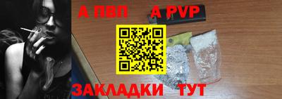 мескалин Партизанск