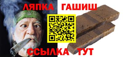 мескалин Партизанск