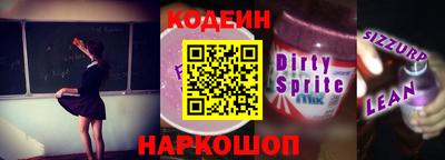 spice Пенза
