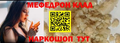 spice Пенза