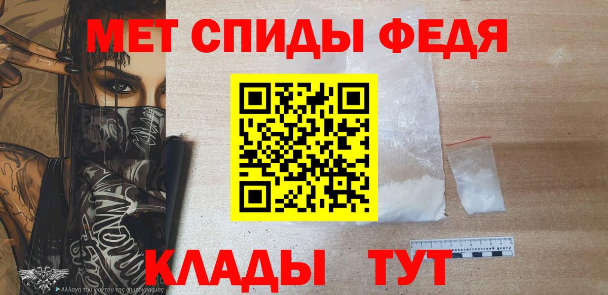 Троицк  Метамфетамин Декстрометамфетамин 99.9%  Вход с VPN 