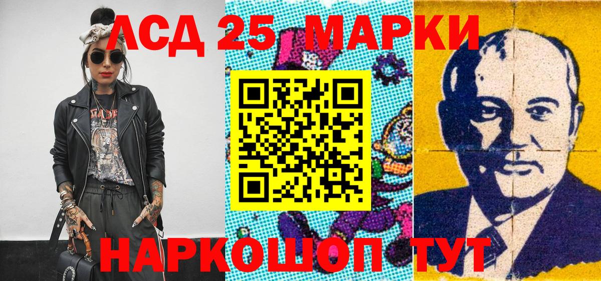 Троицк  Марки NBOMe 1,5мг  Марки NBOMe 1,5мг  Вход с VPN 