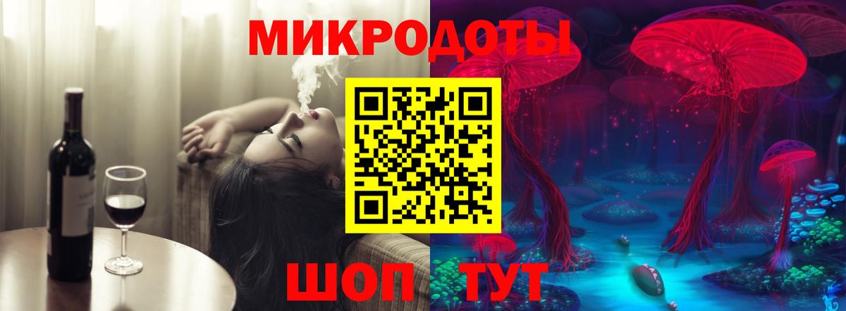 Троицк  Галлюциногенные грибы мухоморы  Вход с VPN 