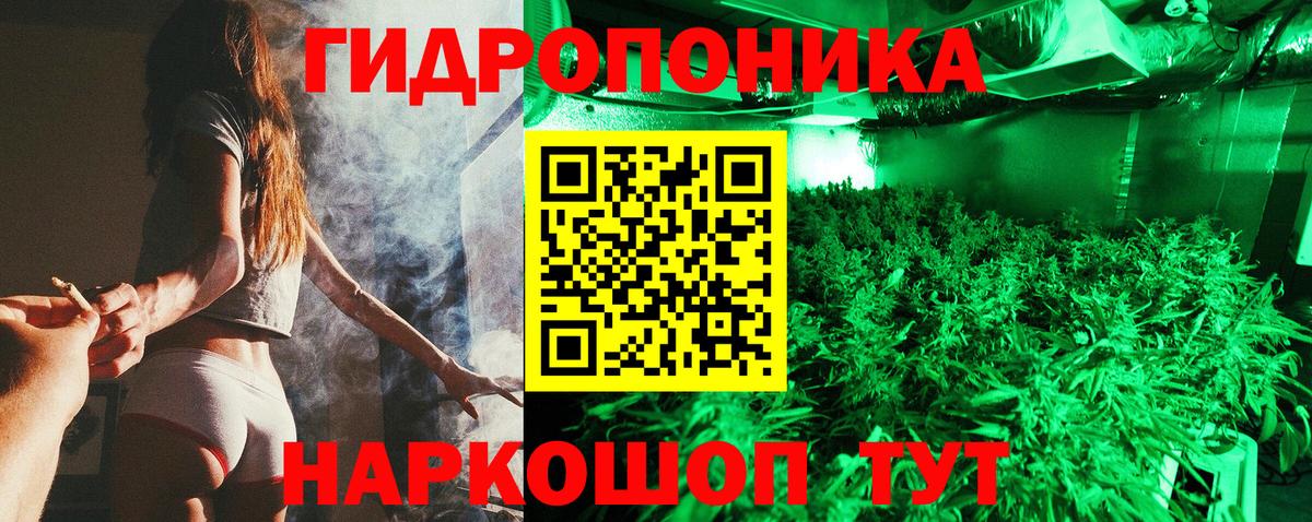 Шишки марихуана SATIVA & INDICA Троицк